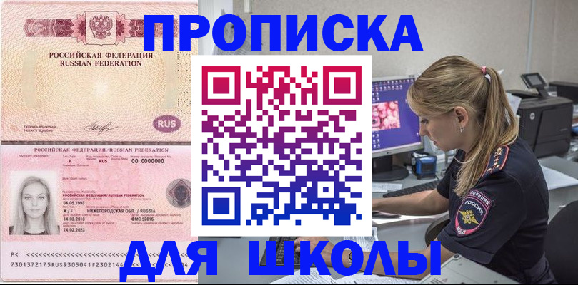 пропишу в квартире в ХМАО