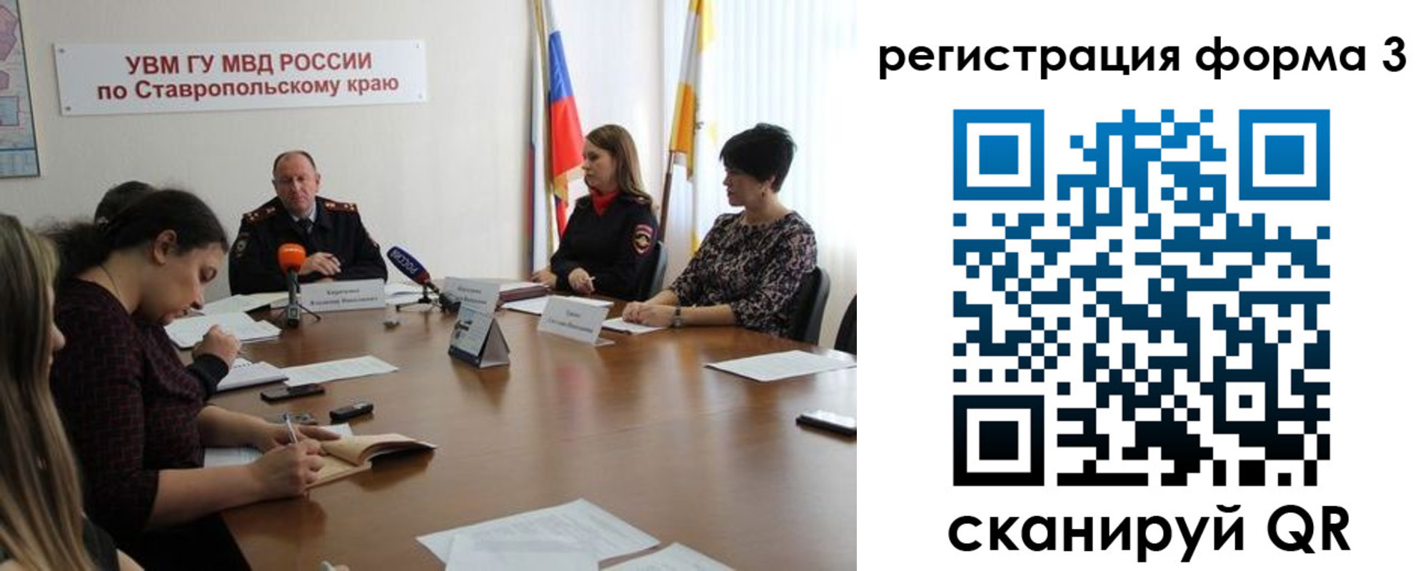 временная регистрация гарантия в ХМАО
